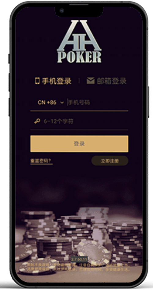 德扑圈APP安装截图